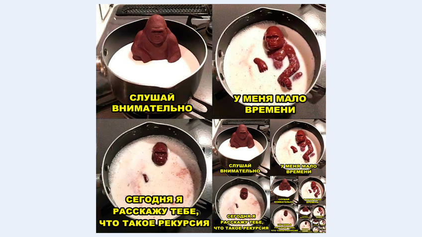 научные мемы